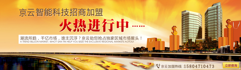 內蒙古京云門業有限公司 內蒙古京云門業有限公司